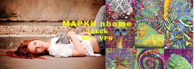 Марки NBOMe 1500мкг  сколько стоит  Железногорск 